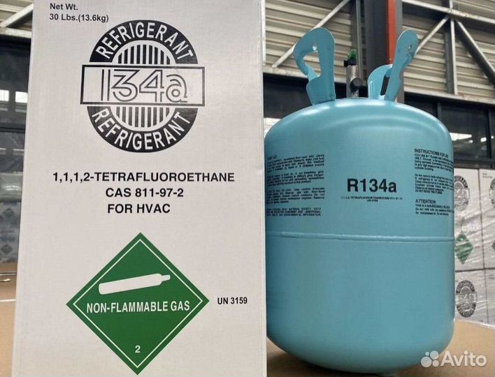 Фреон 134