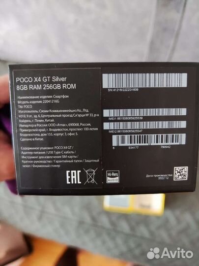 Xiaomi poco X4 Gt 8 256 новый