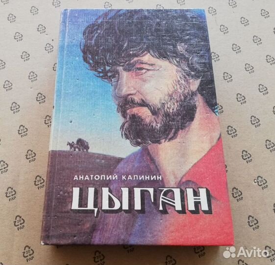 Русская и советская литература Школьная библиотека