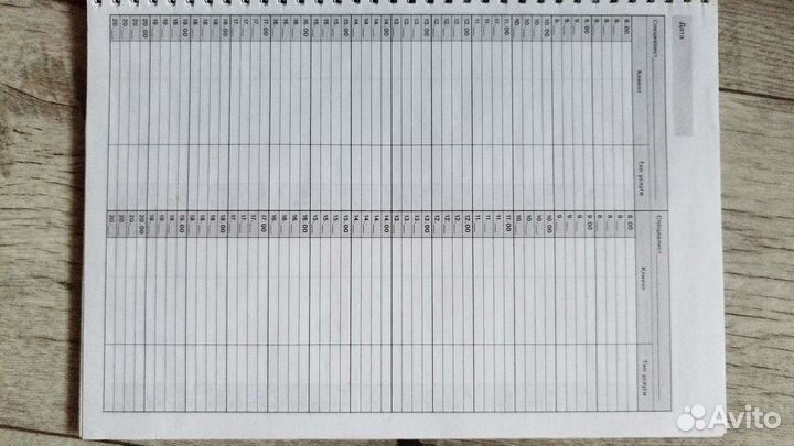 Журнал для записи клиентов. Журнал администратора