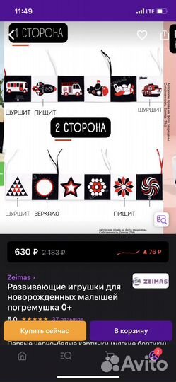 Черно-белые карточки