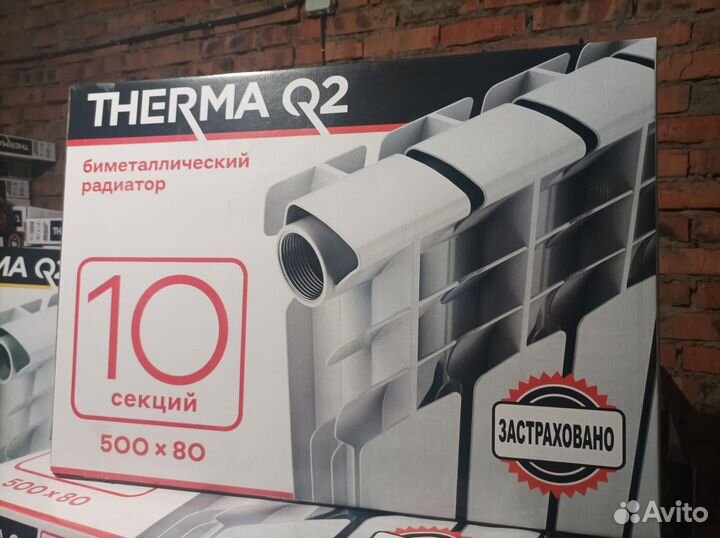 Продам радиаторы новые