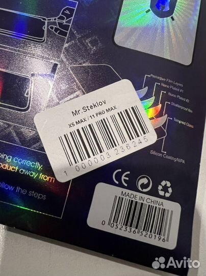 Защитное стекло iPhone xs max/11 pro max