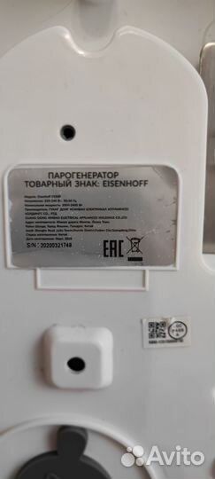 Парогенератор (требуется ремонт)