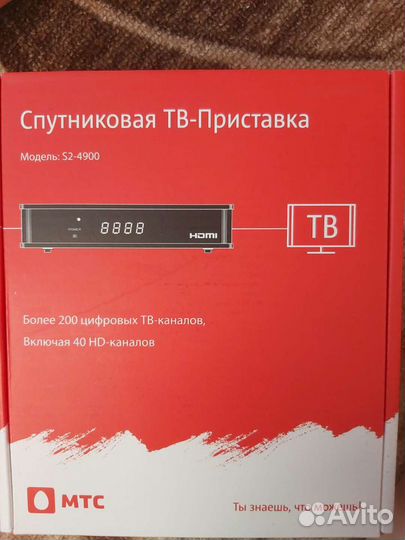 Спутниковая тарелка МТС