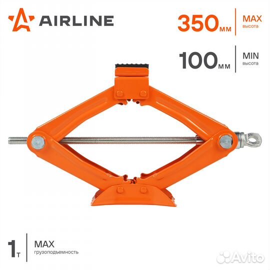 Домкрат ромбический 1т 100-350мм airline AJ-R-01