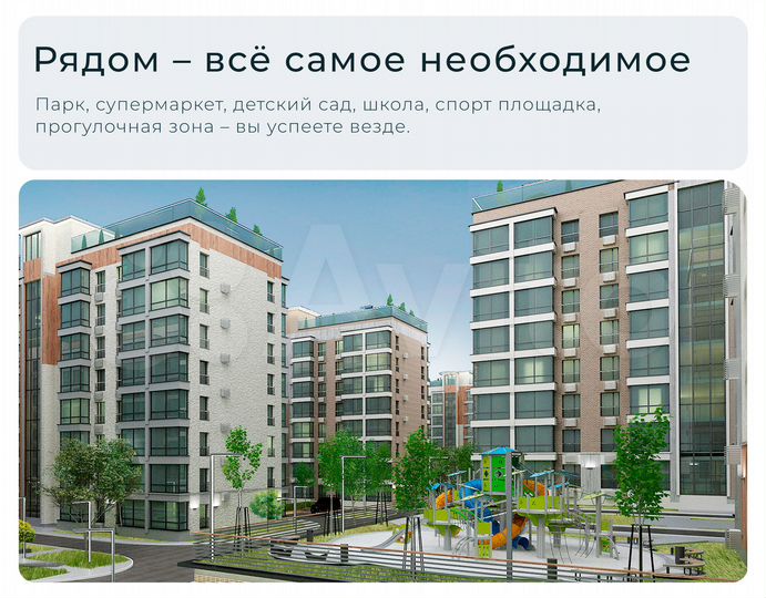 1-к. квартира, 45,2 м², 2/8 эт.