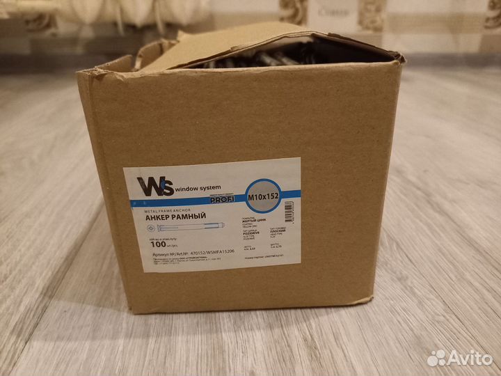 Анкер рамный