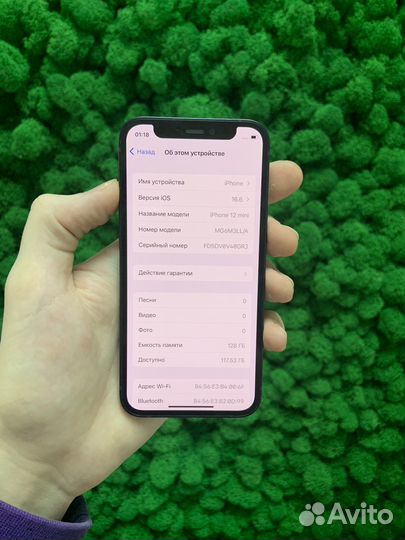 iPhone 12 mini, 128 ГБ