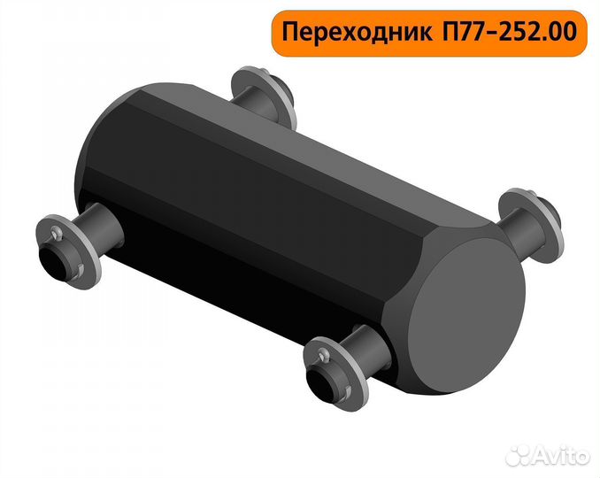 Переходник для бурового инструмента П77-252.02