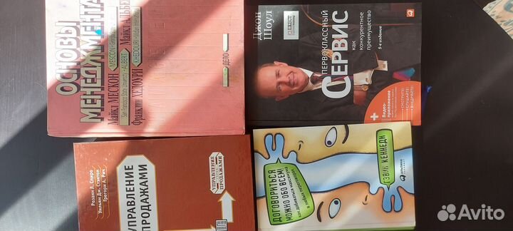 Книги саморазвитие