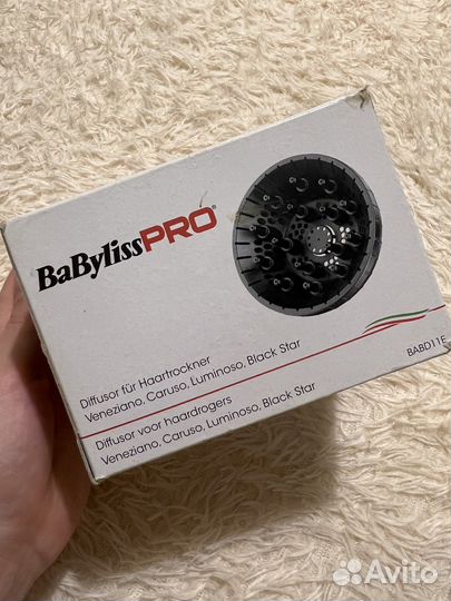 Диффузор для фена babyliss pro