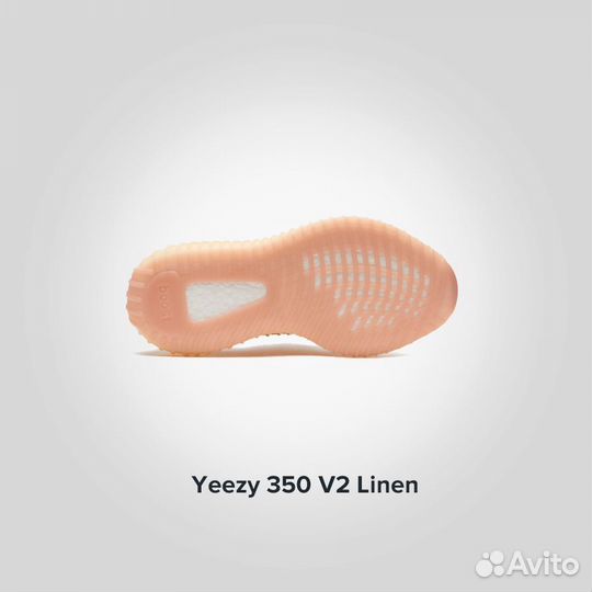 Adidas Yeezy 350 Linen (Изи 350) Оригинал