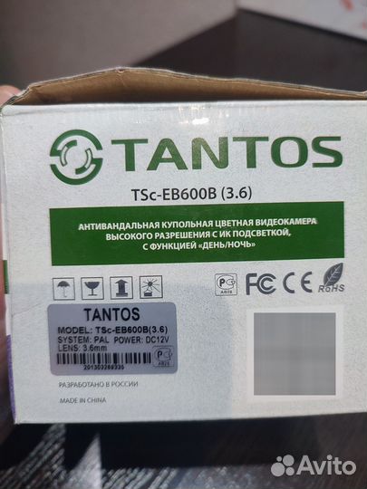 Камера видеонаблюдения купольная