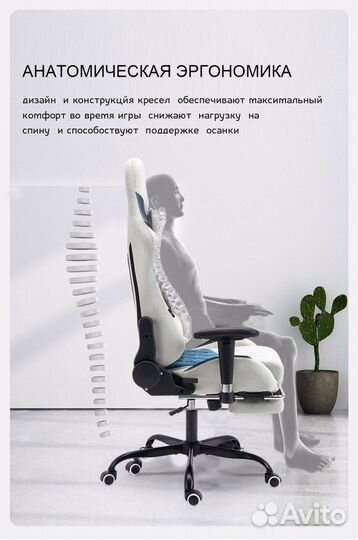 Компьютерное игровое геймерское кресло