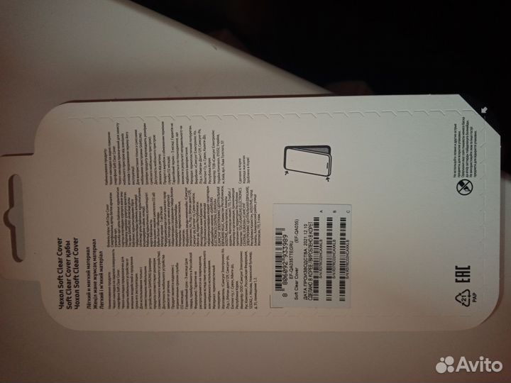 Чехлы на телефон samsung