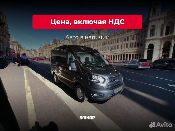 Ford Transit цельнометаллический, 2024