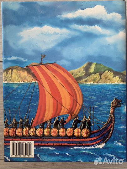 Энциклопедия аванта плюс