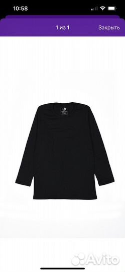 Термолонгслив мужской