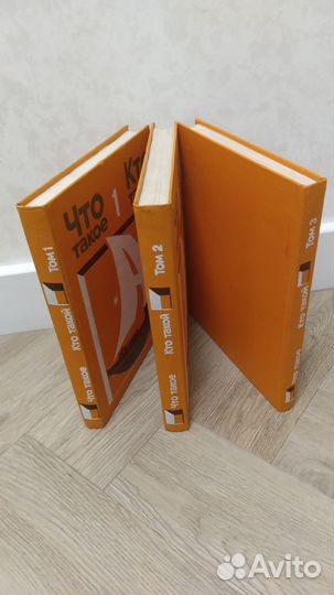 Что такое.Кто такой