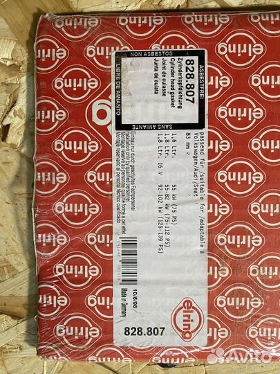 Прокладка гбц Volkswagen