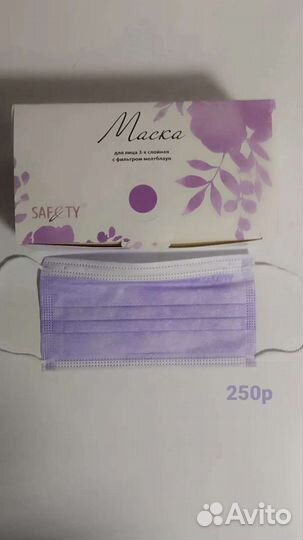 Маски защитные медицинские