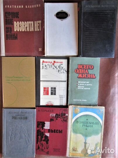 История второй мировой войны 1939-1945.1 том