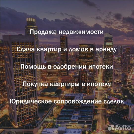 Ипотечный брокер