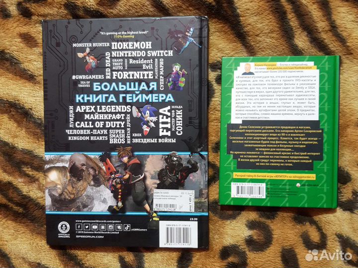 Книги новые читать