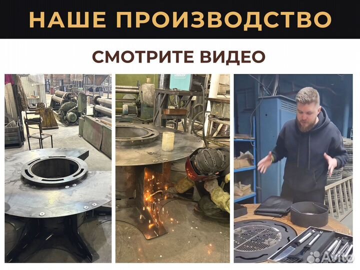 Барбекю стол очаг для летних кафе