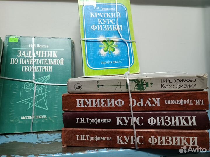 Химия, физика, термодинамика, геометрия