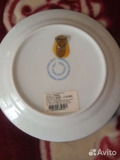 Тарелка декоративная Сочи