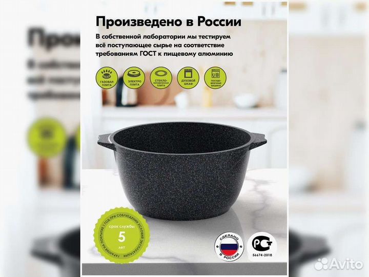 Кастрюля 10л Гранит star