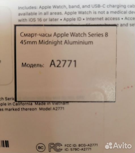 Apple watch series 8 45mm