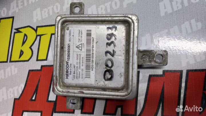 Блок розжига Keboda / Jaguar XF / F-Pace