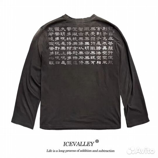 Лонгслив archive opium