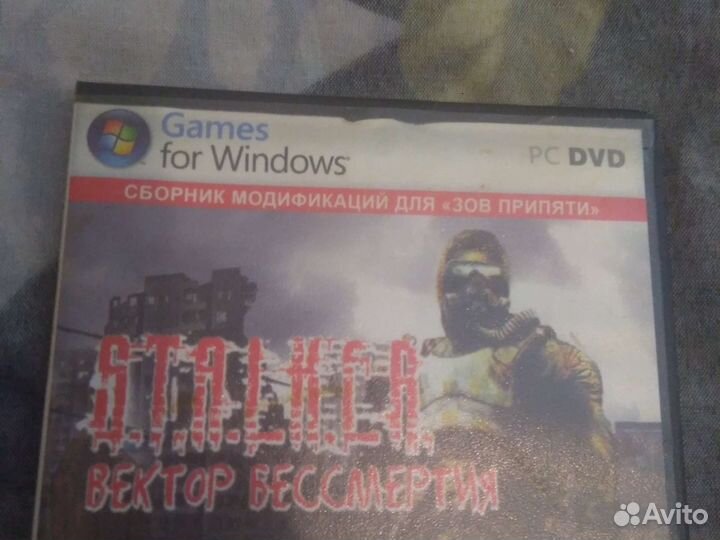 Компьютерная игра Games for Windows 11in1