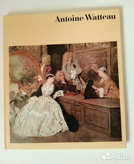 Художественный альбом Антуан Ватто, издан в гдр