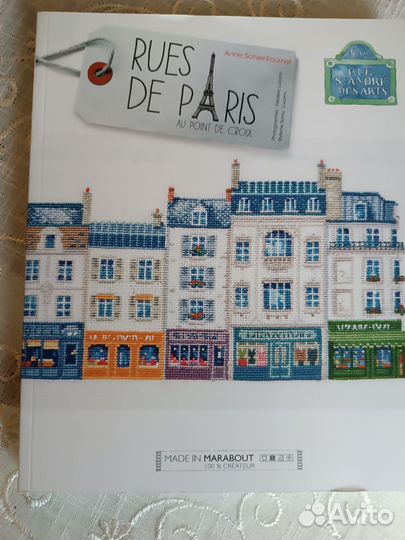 Парижские улицы, книга с дизайнами вышивки крестом