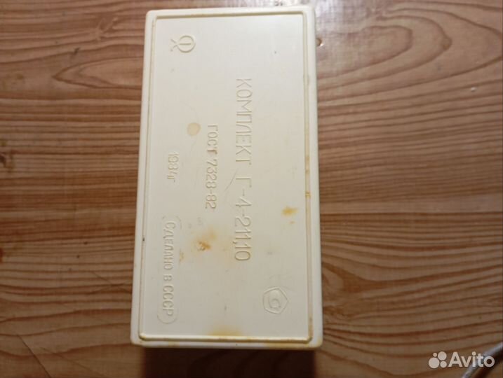 Комплект Г-4-211,10