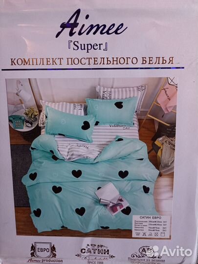 Белье постельное