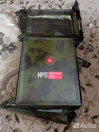 Набор для барбекю