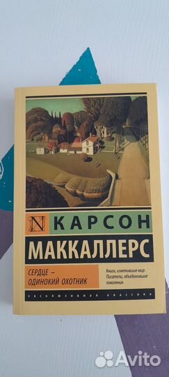 Книги разные