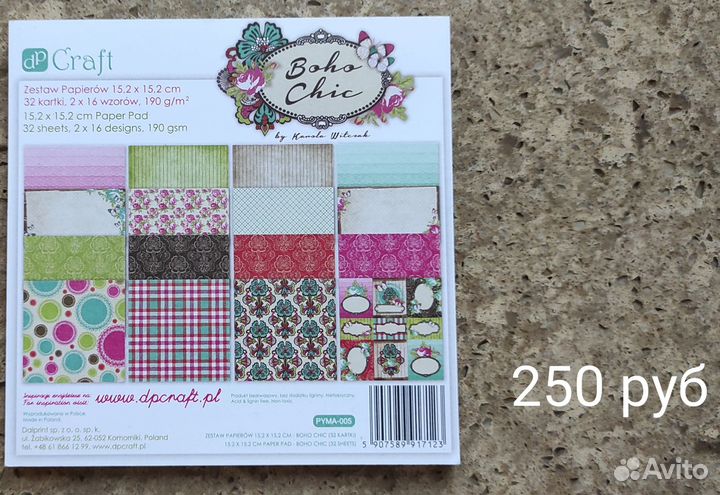 Бумага для скрапбукинга 15х15 см