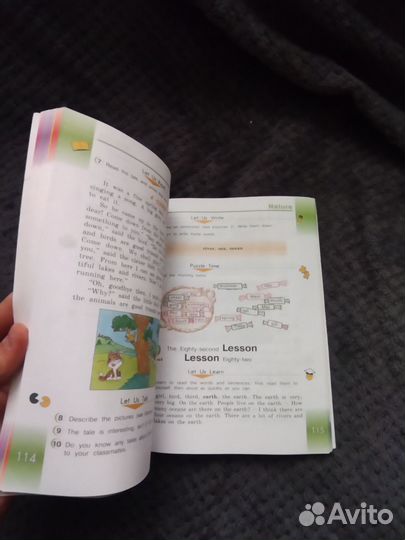 Учебник по английскому языку 3 класс 2 часть
