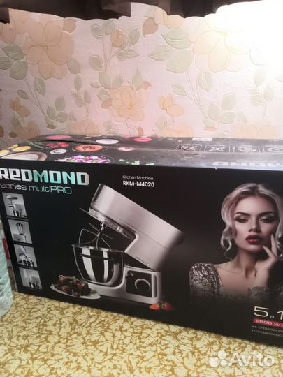 Кухонный комбайн