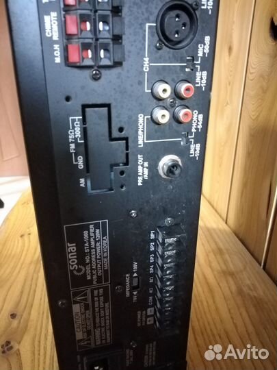 Микшер-усилитель Sonar STA-1060