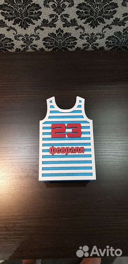 Коробка 23 февраля