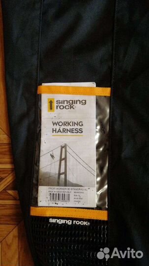 Альпинистское снаряжение (обвязка)