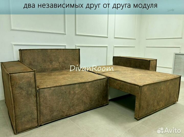 Новый диван